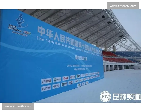 高清足球直播尽享激情赛事全程追踪最强战况实时更新 - 副本 - 副本 - 副本 - 副本 - 副本 - 副本 (5) - 副本