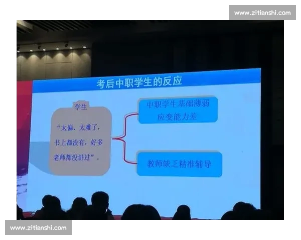 篮球比分精准预测技巧揭秘 提升分析水平 打造稳赢策略