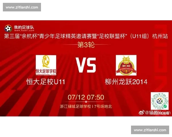 全网实时足球赛事直播平台精彩比赛不容错过